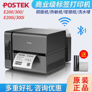 ��˼��E200/E200i/E300i�˺���ӡ�C֧�֟o����ӡ���ƺϸ��C�˺��C