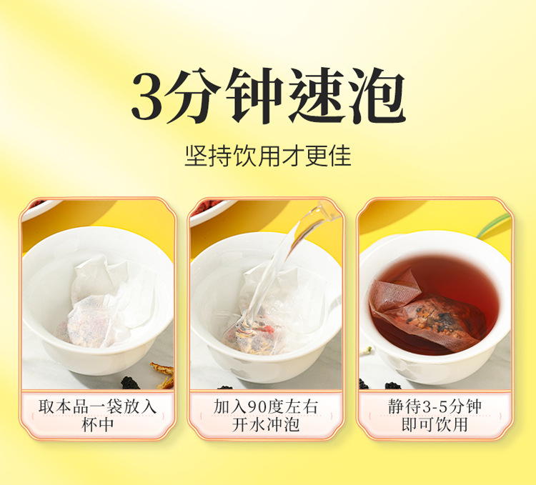 Gu Yang Hei Fang Tea Black Herbal Tea Bags 150g No-Cook Brew Wellness Tea in use