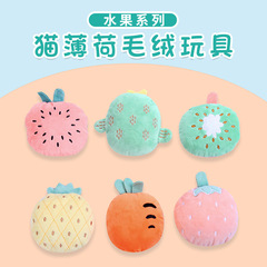 Cat toys fruit cat catnip cat toys durable interactive play pet supplies wholesale