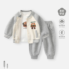 婴儿秋季套装2025新款秋装男宝宝棒球服分体两件套男童秋季卫衣潮