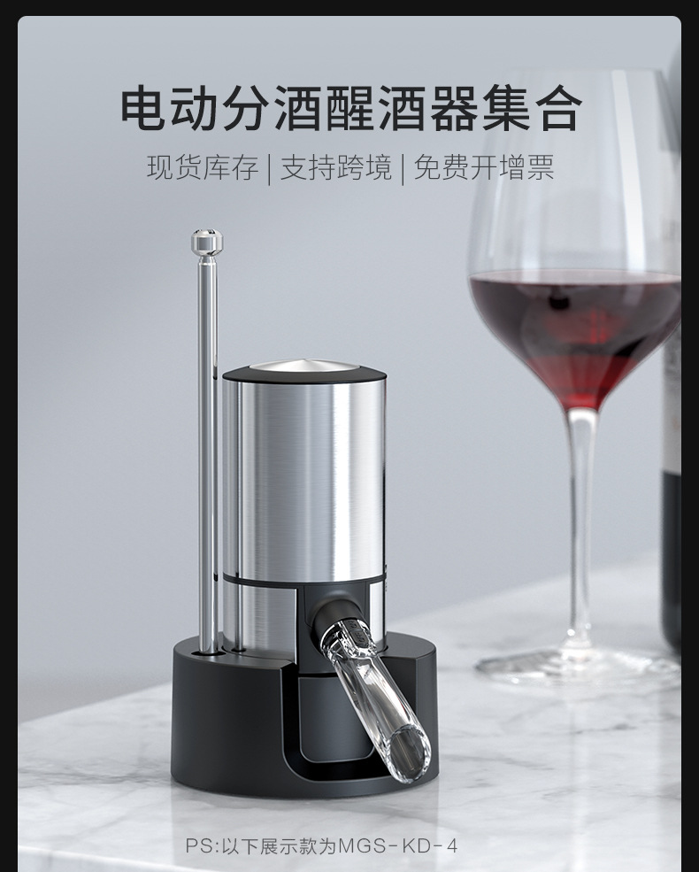 醒酒器集合_01.jpg