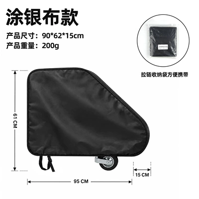 RV trailer hitch cover, RV travel trailer tow hitch cover, black trailer hitch cover, waterproof and sun-proof car cover (Brake caliper cover) - silver-coated-fabric-material