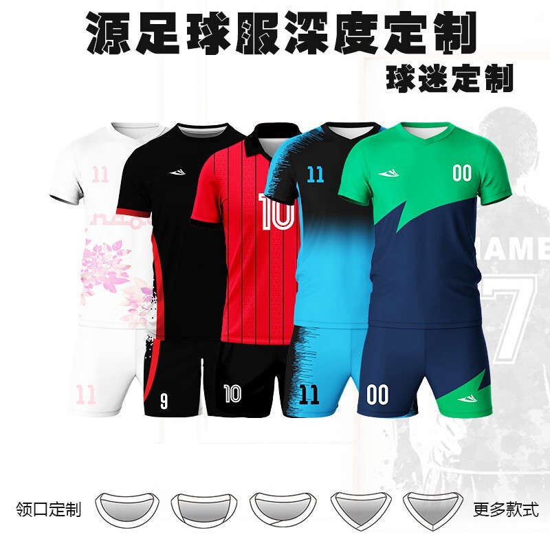 2025 Customized Team Football Uniform Set with Logo, Sublimation Printing, Number Design, and Custom Jersey Design
