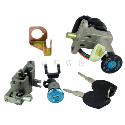 Riding lock electric car motorcycle Motorcycle Key - set-lock-electric-vehicle-model