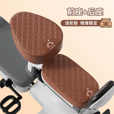 Wear-Resistant Yadi Emma Bell Knife Small Electric car cushion - beige-brown-emotional-stability-front-seat-back-seat