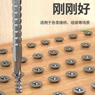 ✅ Multi-Purpose Flathead and Phillips Screwdriver Set with Telescopic Handle, Dual-Purpose Screwdriver with Strong Magnetic Tip