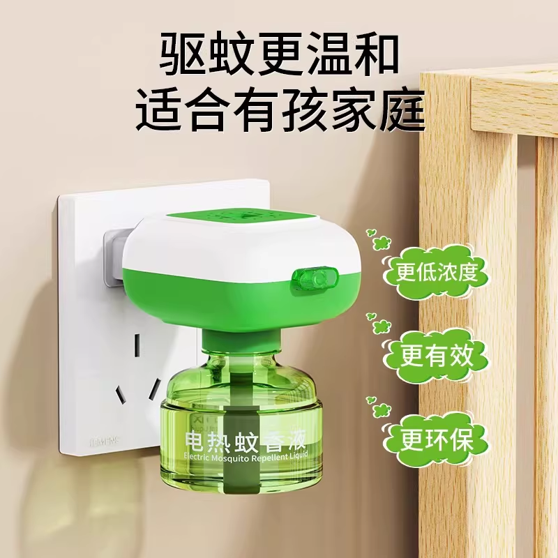 Electric Mosquito Repellent Liquid for Home Use, Plug-In Refillable, Odorless, Suitable for Babies and Pregnant Women, Mosquito Repellent Water Device, Not Non-Toxic
