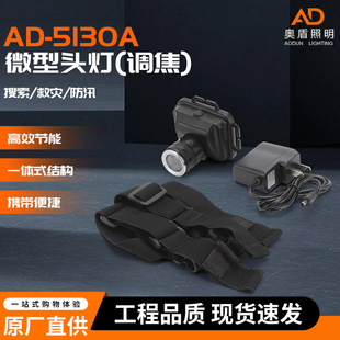AD-5130A΢�͏����^�� ���{�������V�������^���^��ʽñ��ʽ