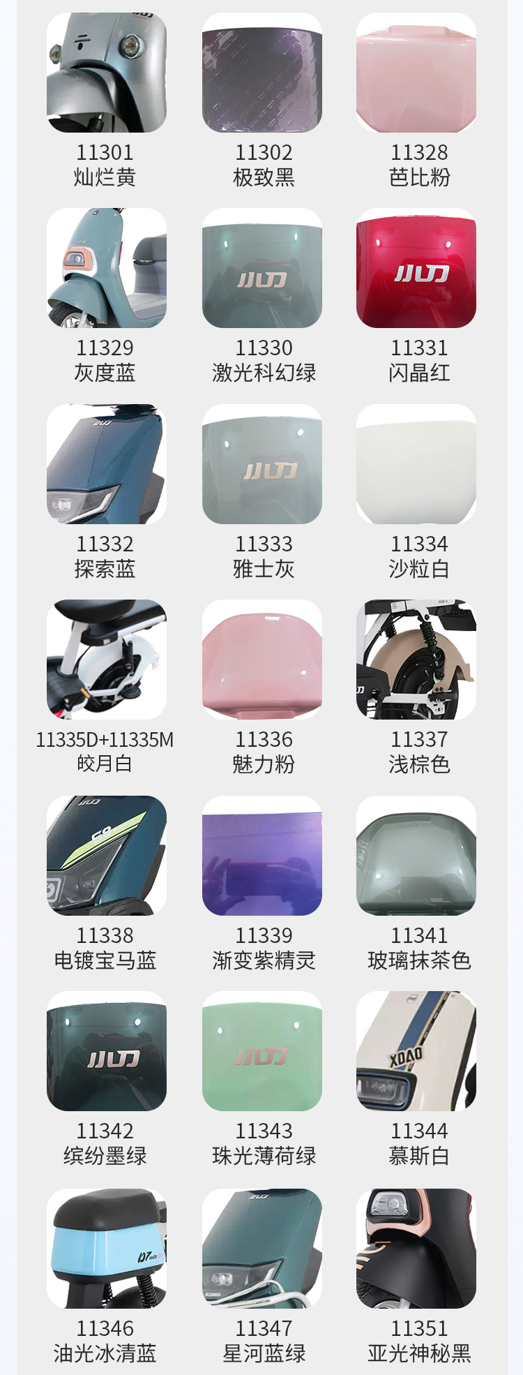 Knife Electric Vehicle Bicycle Touch-Up Pen Paint Pen Scratches and Peeling Paint Repair Repair Touch-Up Paint Quick-Drying