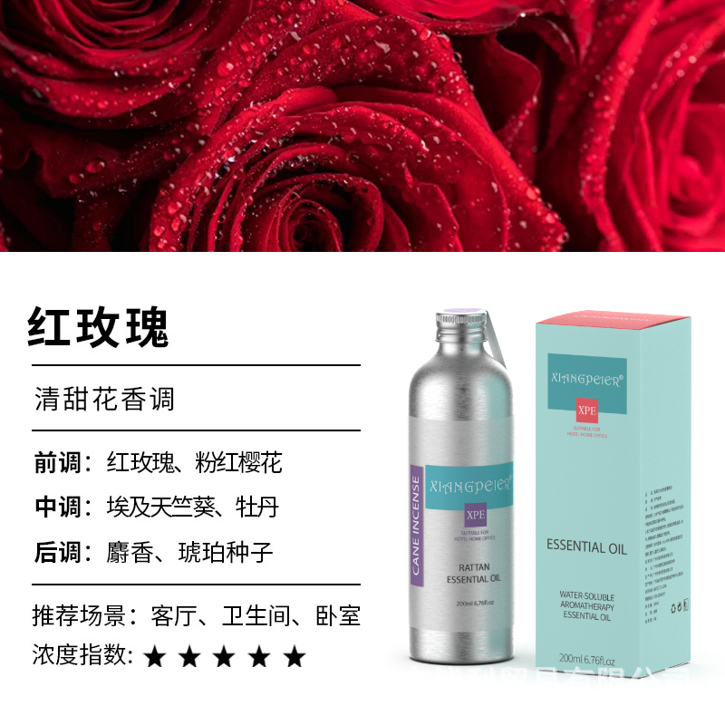 빨간 장미 (두꺼운)