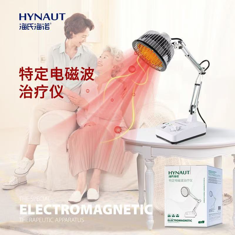 Hainuo Specific Electromagnetic Wave Therapy Device, Functional Physiotherapy Device, Infrared Heating Lamp for Shoulders, Neck, and Waist