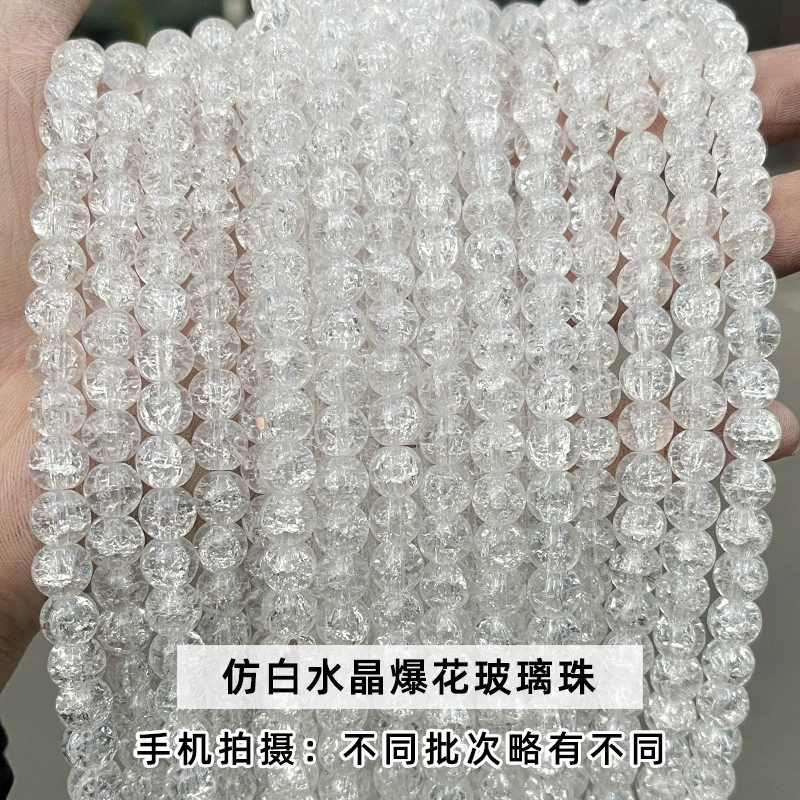 晶德珠宝 Glass beads, accessory, accessories, bead bracelet, DIY