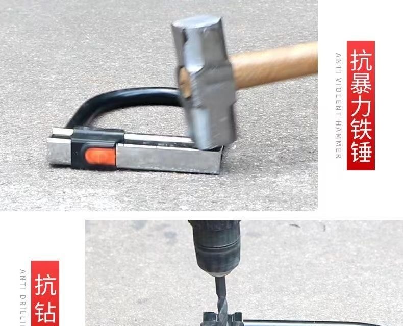 Electric vehicle lock, battery vehicle lock, U-shaped lock, motorcycle lock, anti-theft lock, bicycle lock, tricycle lock, resistant to hydraulic shear