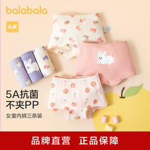 ��������Ůͯ��ѝ��ƽ�ǃ�ͯ���Ƕ�ѝС��ͯ�����Ľ�ѝa����l�b