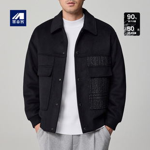 Mo Maike Men's Contrast Color Stitching Down Jacket Men's 2024 Winter New Simple Laps Men's Coat 88731