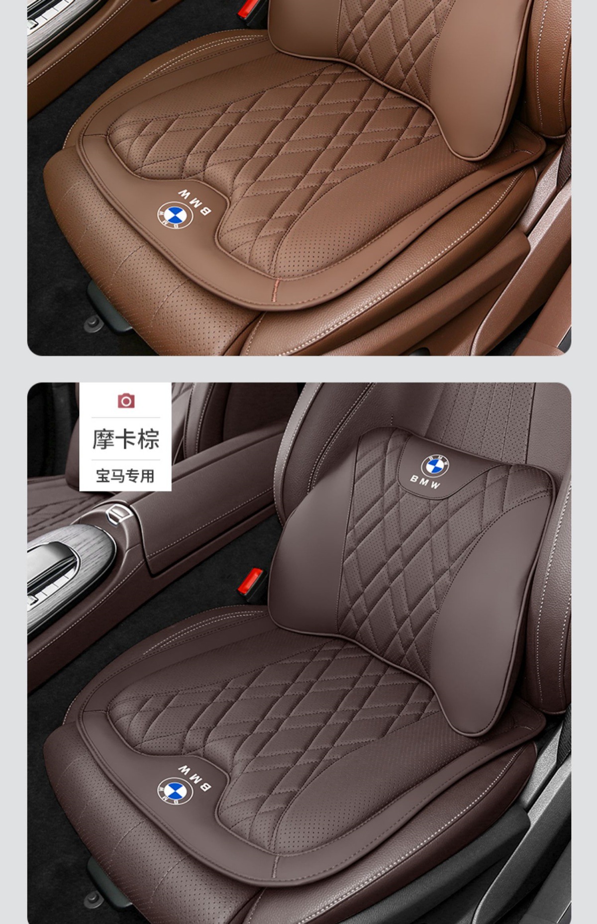 Car Seat Cushion X1X2Ix3X4X5L Waist Support 530Li Neck Pillow Seat Set Interior Supplies