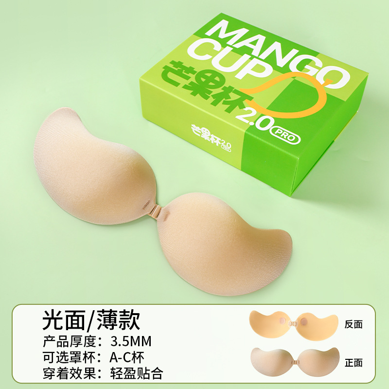 Copa de mango pechuco vestido de boda especial verano transpirable sin marcas pechuco pequeño no se reúne para engrosar el pegamento de pecho invisible