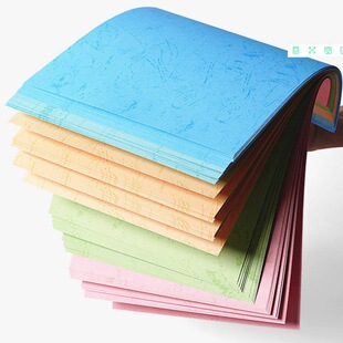 Grained Paper Flat Imitation Grained Paper A4 Binding Cover Paper Gram Colorful Thick Cardboard A3++ Mixed Colorful Tender Cover Paper