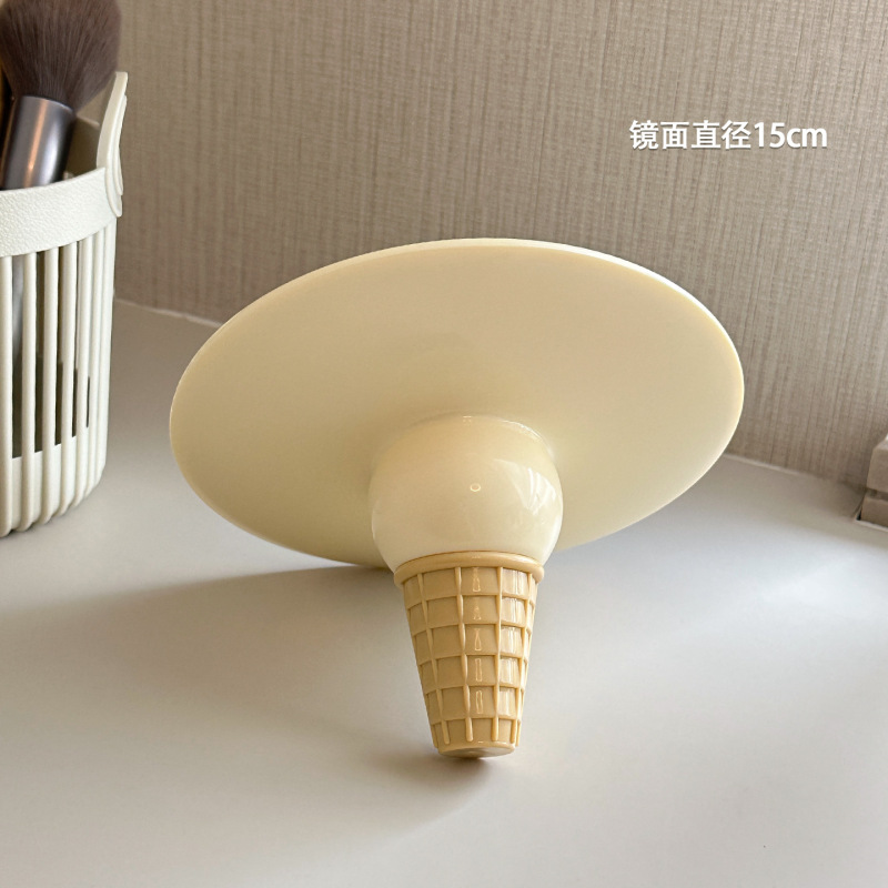 创意手持便携甜筒化妆镜可立美妆镜卧室梳妆台宿舍桌面高清小镜子|undefined