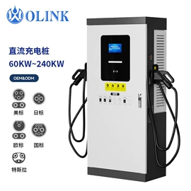 充电桩方案;转换插座;便携式充电桩