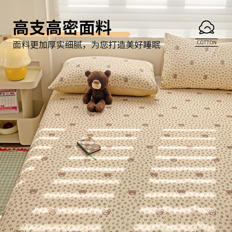 2025 nueva sábana impresa de algodón pieza única 100 cama individual de algodón funda de almohada individual 2025 nuevo juego de tres piezas 2