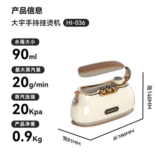 Daewoo Garment Steamer Folding Handheld Ironing Machine Supercharged Steam Brush Mini Portable Electric Iron Hi-036