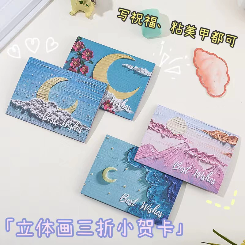 Ins креативная картина маслом Искусство благословение поздравительная открытка фестиваль изысканный цветочный пакет на день рождения Подарочная карта для мужчин и женщин