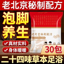 ֲ�����_�����_ș������˯�߰����~��������ζ��ԡ����ʮ��ζ30��