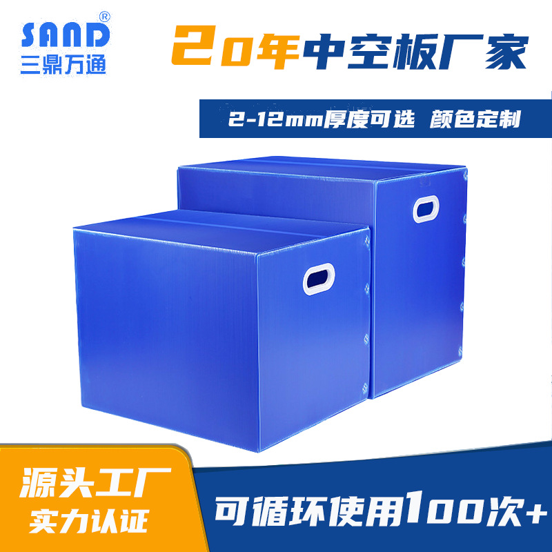加硬加厚大号PP可折叠塑料中空板箱防水防潮周转箱物流包装箱子