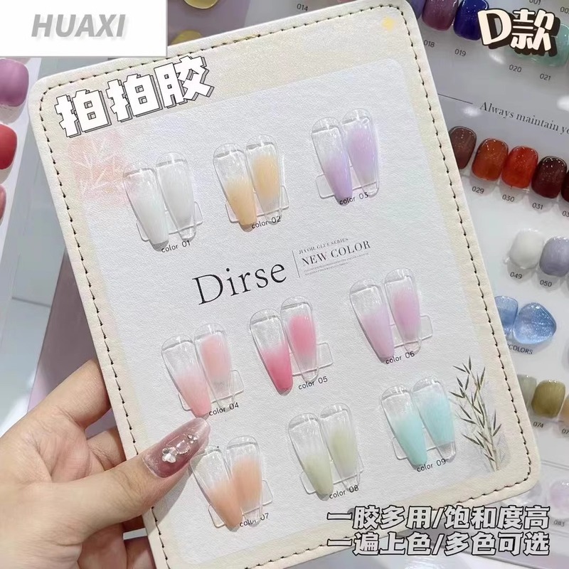美甲九宫格拍拍胶彩绘油画胶高饱和渐变晕染裸色甲油胶美甲店专用|undefined