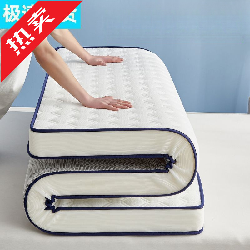 Mattress Topper Soft Pad for Home Use, Thick Model for Dormitory Students, Single Tatami Mat, Sponge Pad, Mattress for Rental Housing