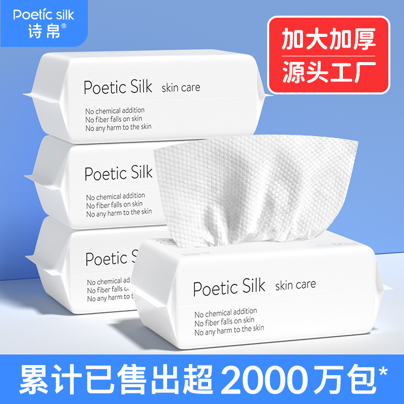 Shiyi cara toalla desechable cara toalla belleza extracción algodón suave toalla grupo compra al por mayor