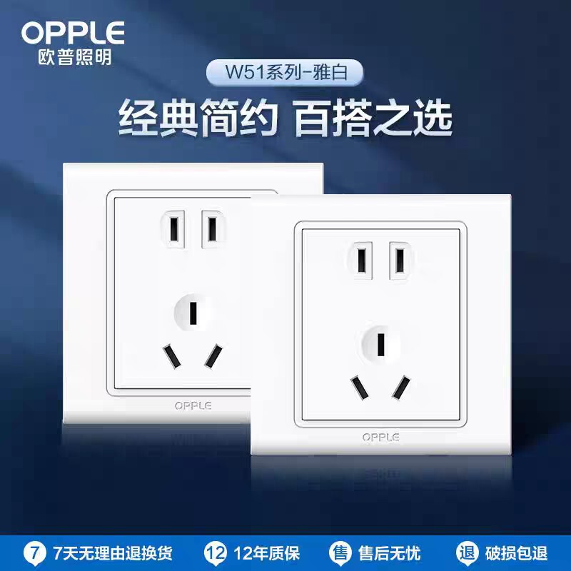 Five-Hole Socket W51, One Switch with Five Outlets, Multi-Control Wall Switch, 16A, Air Conditioner Plug, Category 6 Network, Household, Concealed Installation Five-Hole Socket W51, One Switch with Five Outlets, Multi-Control Wall Switch, 16A, Air Conditioner Plug, Category 6 Network, Household, Concealed Installation