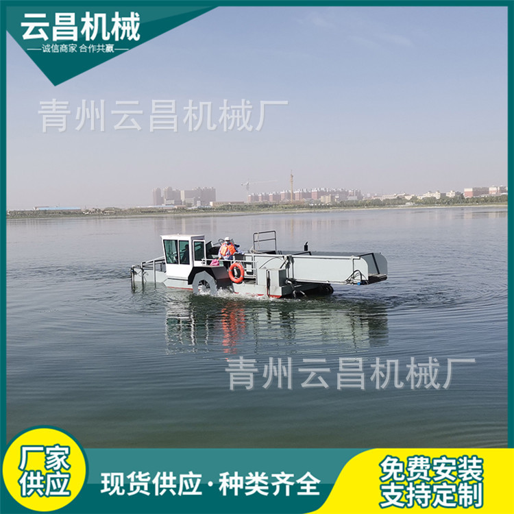 甘肃水面水花生收割船 水面除草保洁船 河道清理水草垃圾收割船