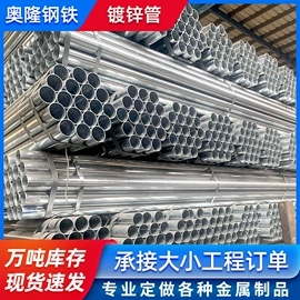 方管;角钢;槽钢