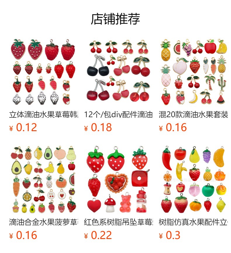 预览状态下无法点击,发布后,可点击跳转到对应的商品页面