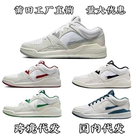 跑步鞋;男式运动单鞋;篮球鞋