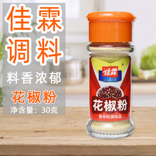���ػ�����30g*3ƿ�b������������Ͽ��✫�׳��ˏN�������{ζ��