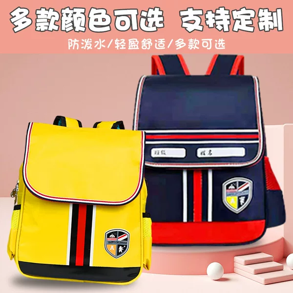 Wholesale British-Style Children's School Bags with Logo Printing Available for Educational Training Institutions, Kindergartens, and Tutoring Classes
