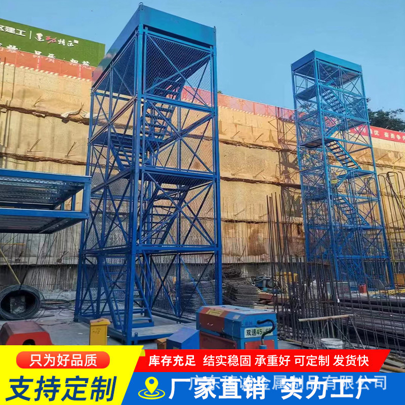 广东厂家安全梯笼施工安全爬梯基坑防护通道建筑箱式防护梯笼爬梯