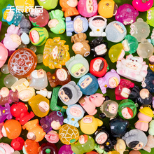 抖音爆款卡通立体彩色大混装diy树脂工艺品小配件家居办公室摆件