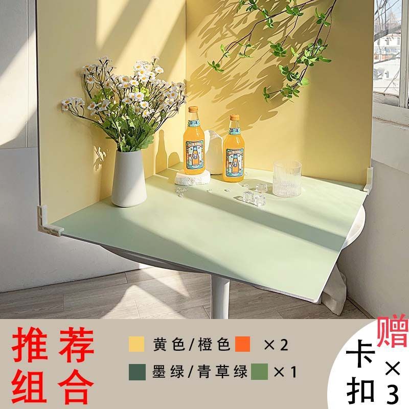 40cm 노란색 + 노란색 + 녹색