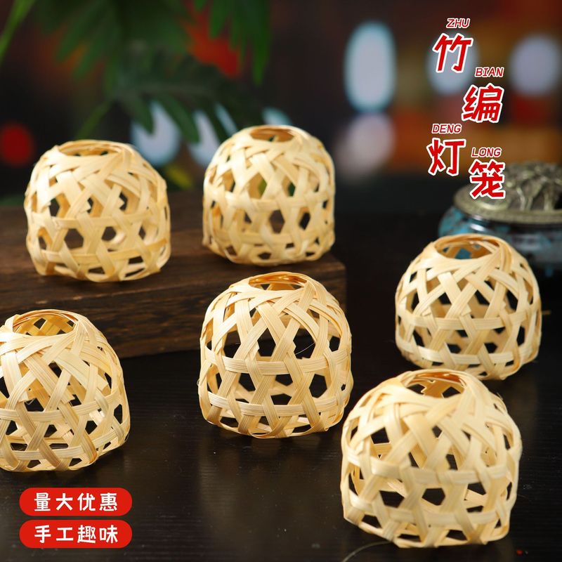 中秋節ランタン竹かごポータブルランタンアクセサリー装飾用品クリエイティブ手織り DIY 古代スタイルの宮殿ランタン|undefined