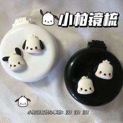 可愛黑白狗狗氣囊梳摺疊鏡梳一體氣墊梳迷你便攜氣囊按摩梳小梳子