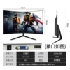 27" изогнутый, безрамочный, чёрный, 1K, 75 Гц