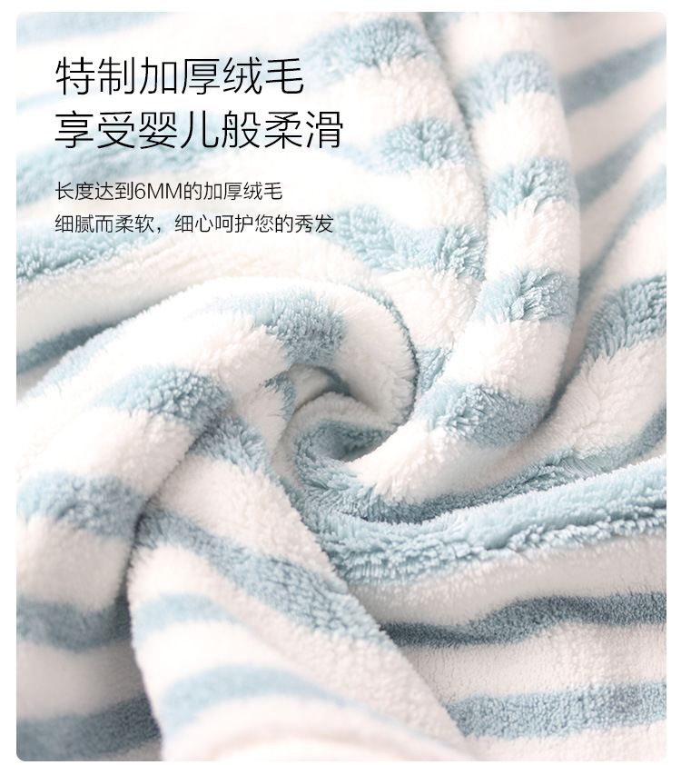 细条纹毛巾_06.jpg