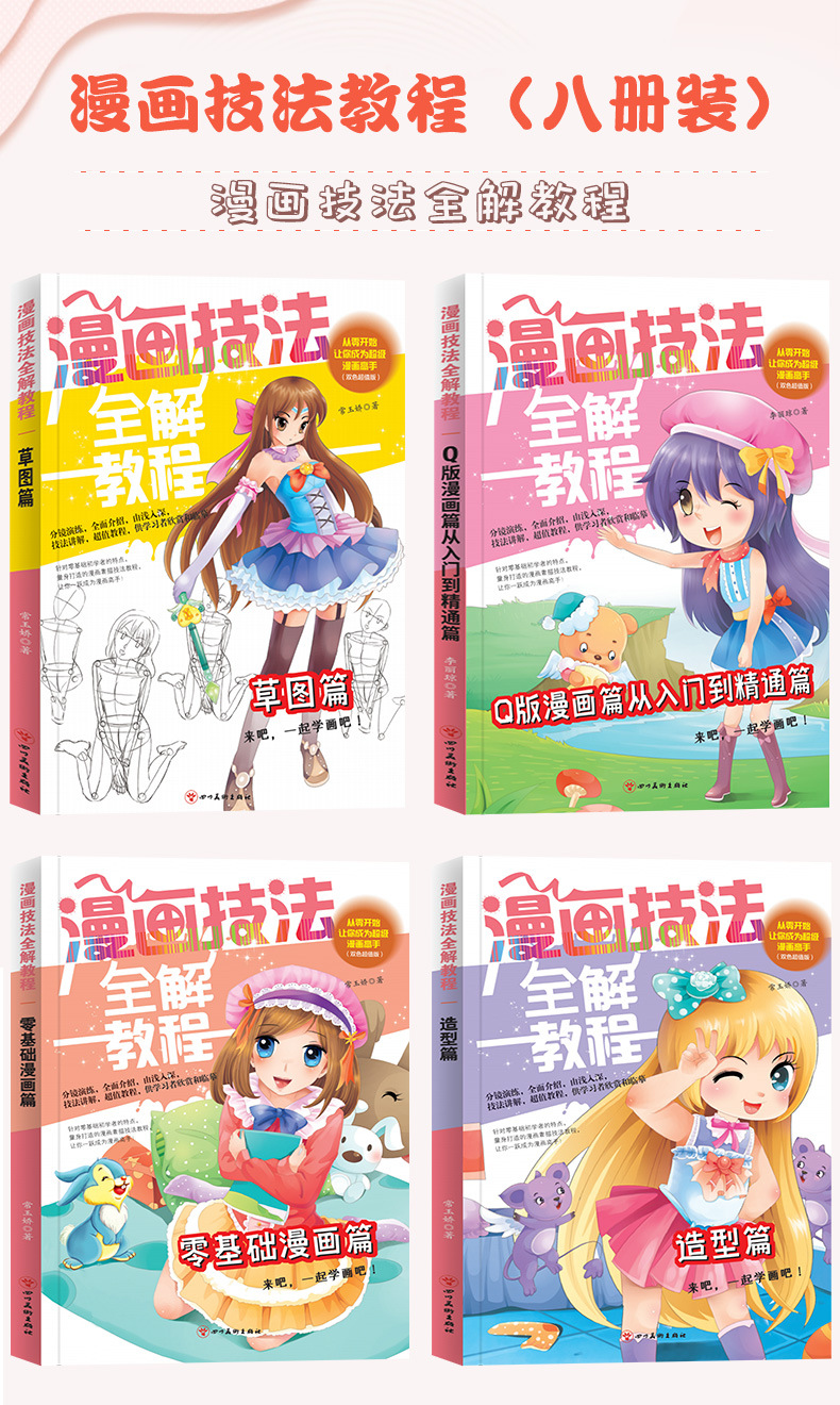详情图