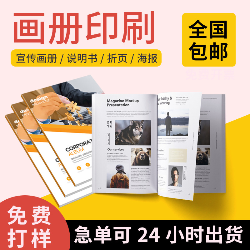 カスタムアルバム印刷 企業パンフレット 工場アルバム ハードカバー書籍 雑誌書籍デザイン アルバムカスタムメイド|undefined