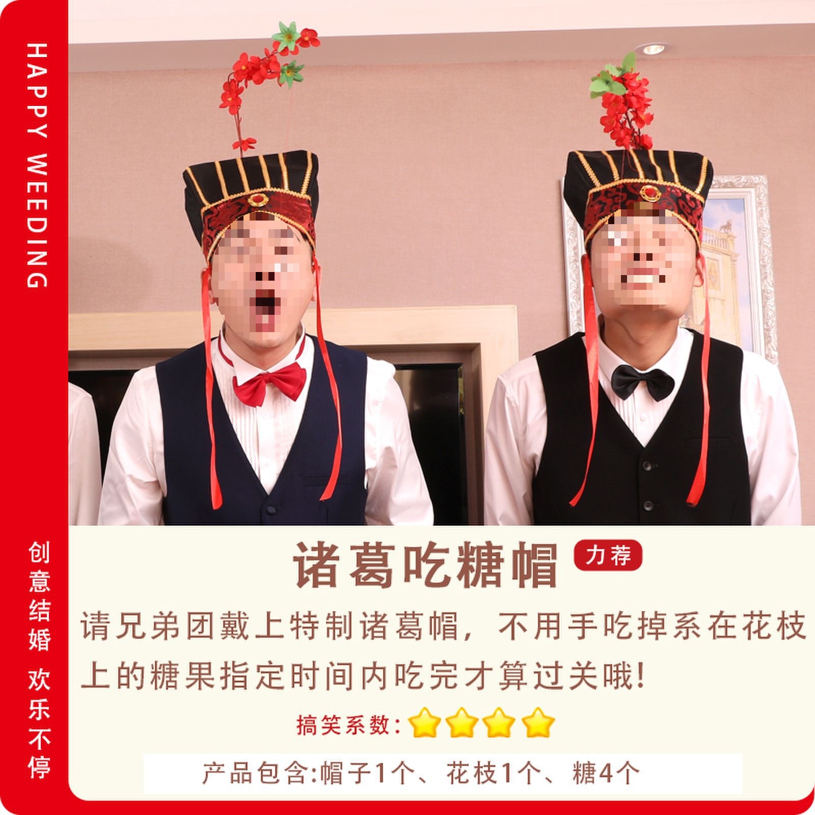 Procesos de juego de gansos grandes bodas bodas cerradura cerradura no vertiendo pato cabeza gansos ideas de interacción eléctrica