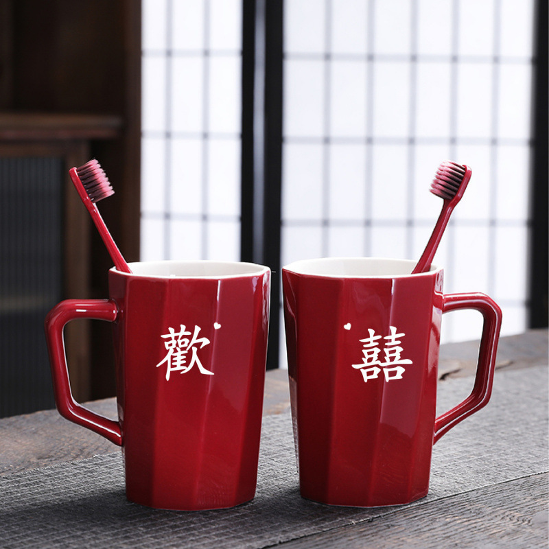 结婚洗漱杯一对红色新婚情侣牙杯家用漱口杯刷牙杯子套装陪嫁用品|undefined